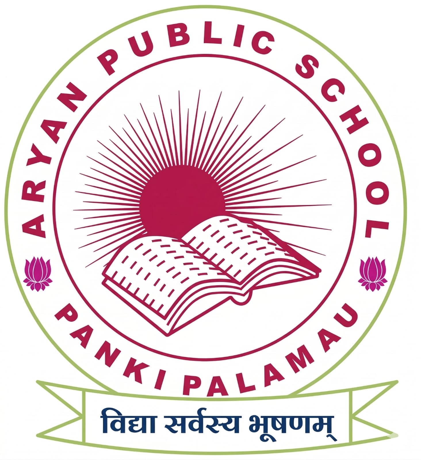 Aryan Public School logo