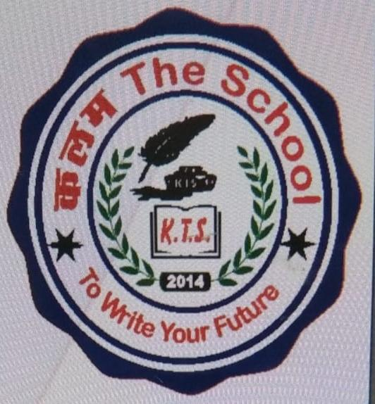 कलम the school logo