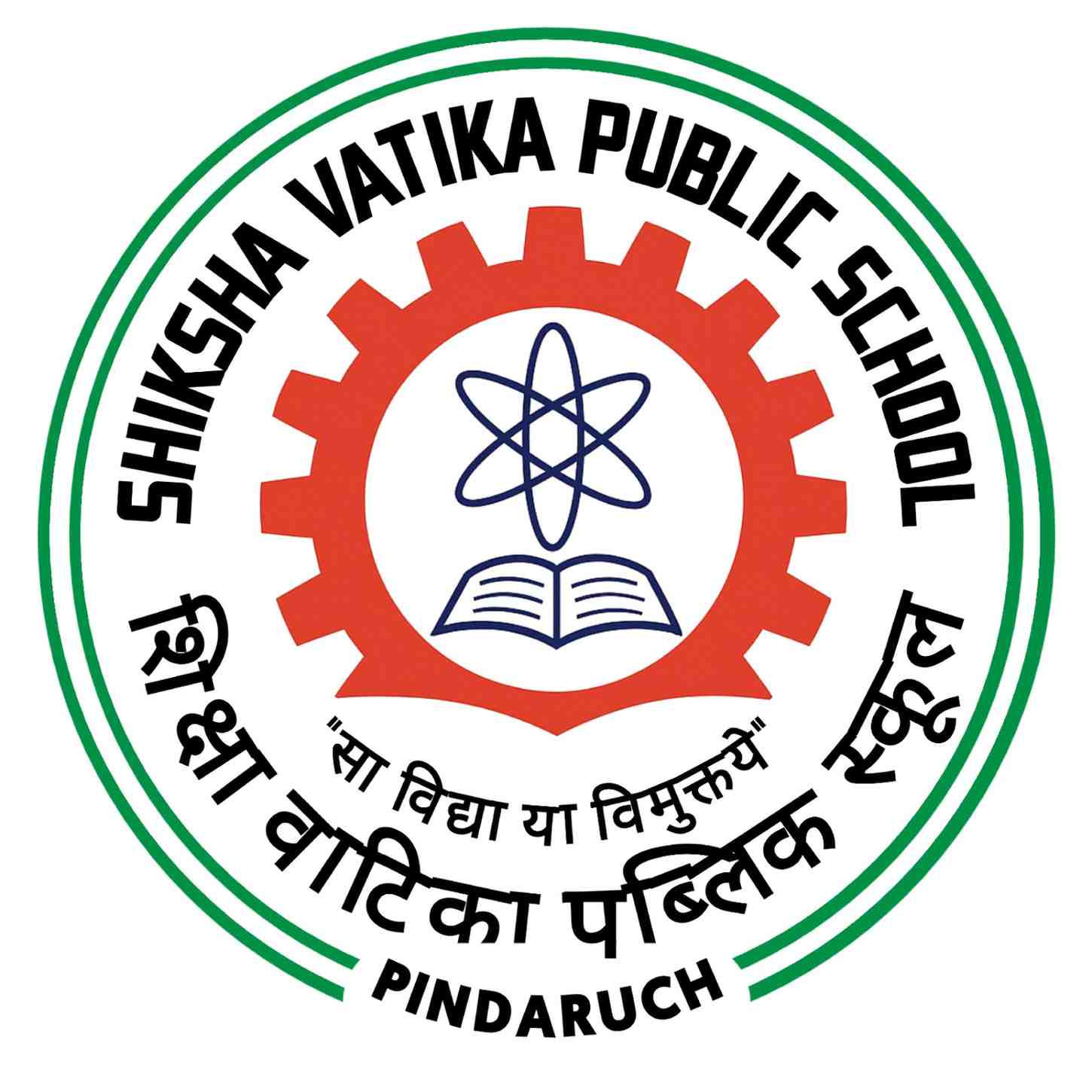 Shiksha Vatika Public school logo